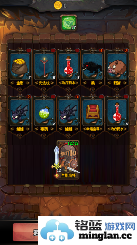 随机地牢无尽冒险破解版官方直版_随机地牢无尽冒险破解版免费下载1.4