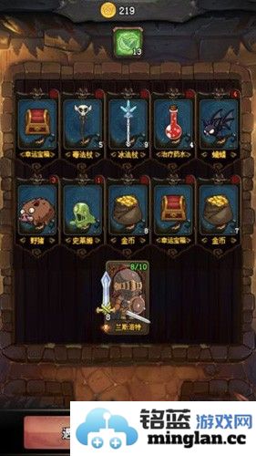 随机地牢无尽冒险破解版截图2