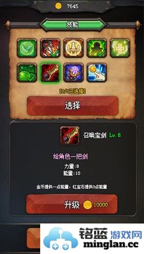 随机地牢无尽冒险破解版截图4