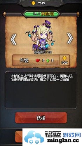 随机地牢无尽冒险破解版截图5