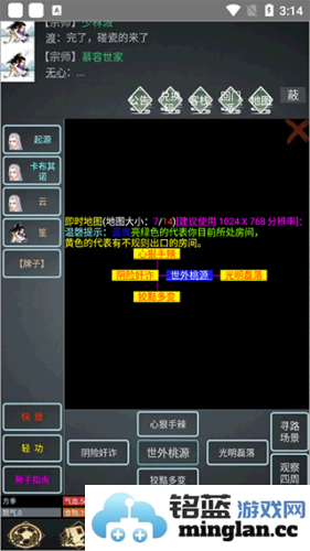 永梦江湖最新版官方直版_永梦江湖最新版免费下载5.7