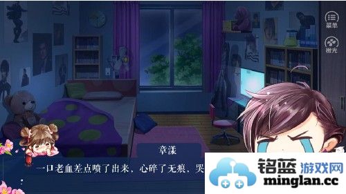 我是陆锦溪最新版截图2