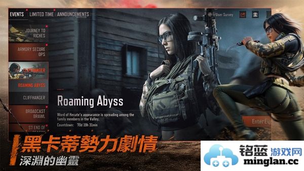 arenabreakout国际服截图5