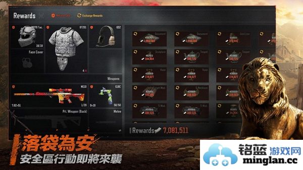 arenabreakout国际服截图4