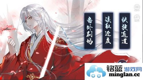 我是陆锦溪橙光完结破解版截图1