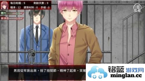 地球末日生存少女z官方版官方直版_地球末日生存少女z官方版免费下载1.0.58