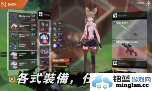 地球末日生存少女z官方版截图1