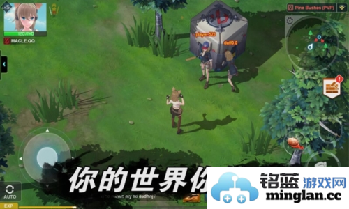 地球末日生存少女z官方版截图3