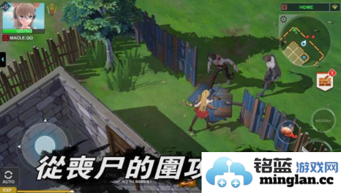 地球末日生存少女z官方版截图5