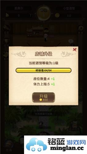 勇者酒馆中文版官方直版_勇者酒馆中文版免费下载1.0.3