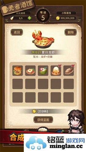 勇者酒馆中文版截图1