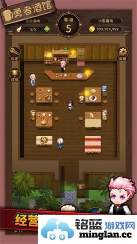勇者酒馆中文版截图2
