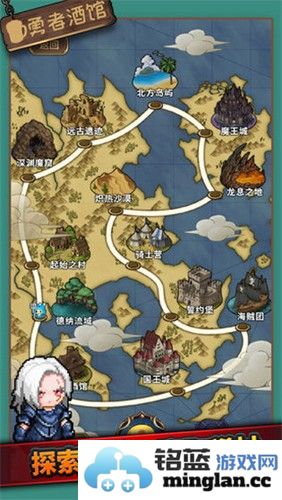 勇者酒馆中文版截图4