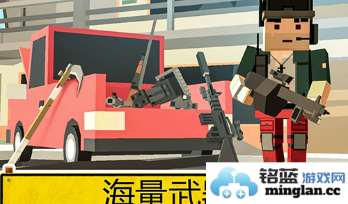 未知的像素枪战中文版截图2