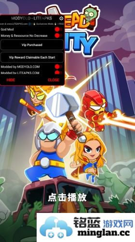 亡灵之城内置修改器破解版官方直版_亡灵之城内置修改器破解版免费下载2.5.1