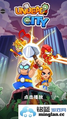 亡灵之城内置修改器破解版截图1