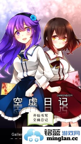 空虚日记免广告版官方直版_空虚日记免广告版免费下载1.0.0