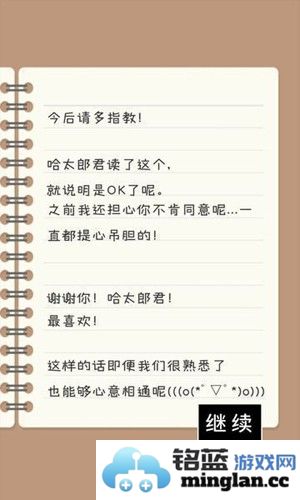 空虚日记免广告版截图2