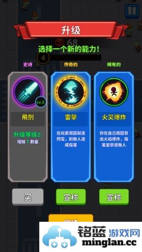 亡灵之城中文版官方直版_亡灵之城中文版免费下载4.4.6