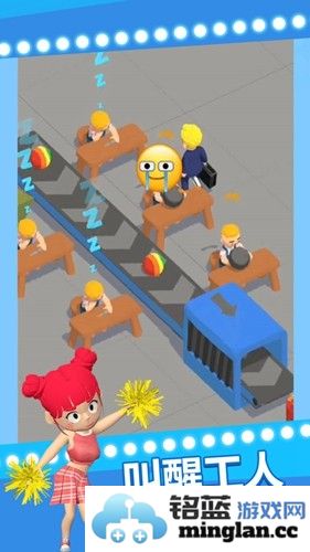 老板白日梦安卓版截图1