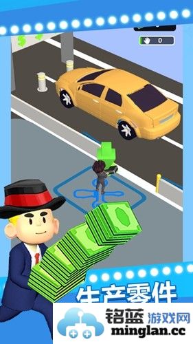 老板白日梦安卓版截图2