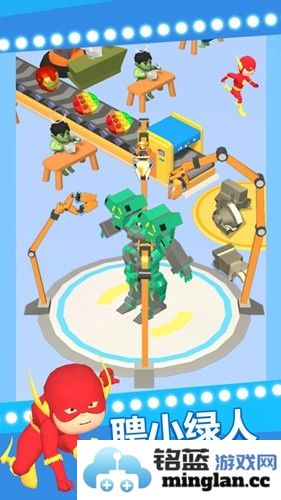 老板白日梦安卓版截图4