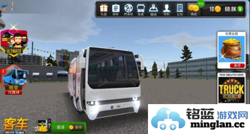 巴士模拟器2023无限金币版官方直版_巴士模拟器2023无限金币版免费下载1.1.8