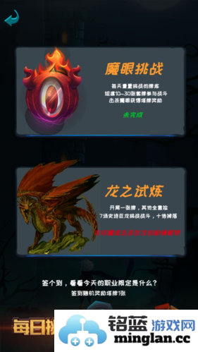 深渊魔塔无限金币版截图4