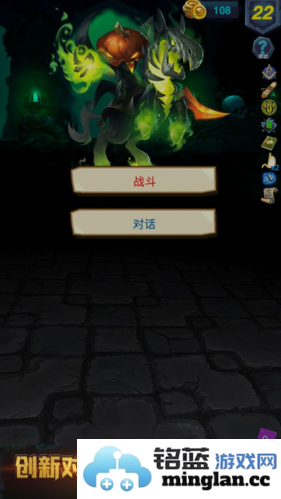 深渊魔塔无限金币版截图5