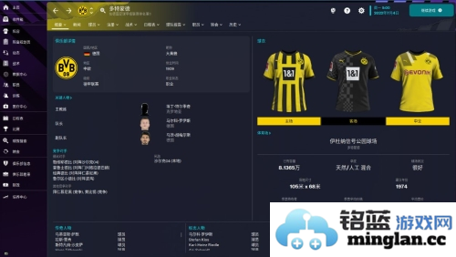 足球经理2023安卓中文版官方直版_足球经理2023安卓中文版免费下载14.4.0