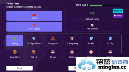 足球经理2023安卓中文版官方直版_足球经理2023安卓中文版免费下载14.4.0