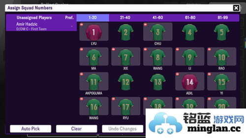 足球经理2023安卓中文版官方直版_足球经理2023安卓中文版免费下载14.4.0