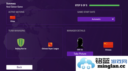 足球经理2023安卓中文版官方直版_足球经理2023安卓中文版免费下载14.4.0