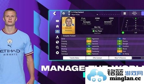 足球经理2023安卓中文版截图1