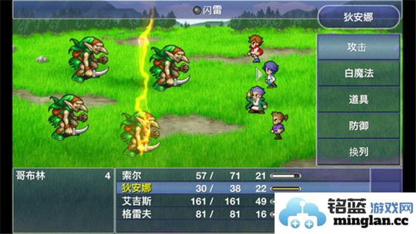 最终幻想维度2025最新版本官方直版_最终幻想维度2025最新版本免费下载1.1.3