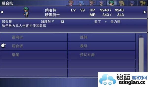 最终幻想维度2025最新版本官方直版_最终幻想维度2025最新版本免费下载1.1.3