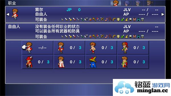 最终幻想维度2025最新版本官方直版_最终幻想维度2025最新版本免费下载1.1.3