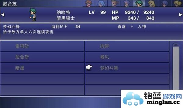 最终幻想维度2025最新版本官方直版_最终幻想维度2025最新版本免费下载1.1.3