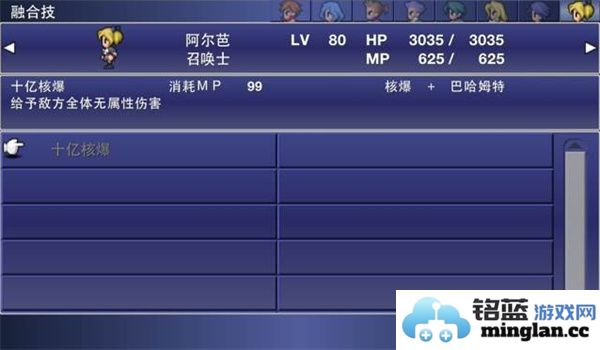最终幻想维度2025最新版本官方直版_最终幻想维度2025最新版本免费下载1.1.3