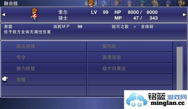 最终幻想维度2025最新版本官方直版_最终幻想维度2025最新版本免费下载1.1.3