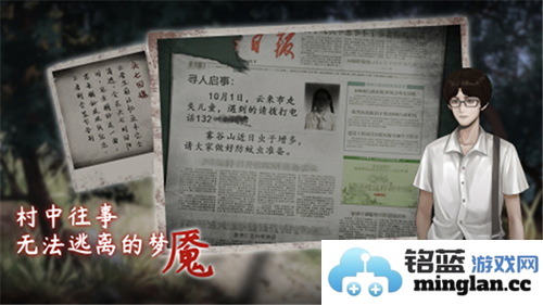 虫鸣去广告版截图3