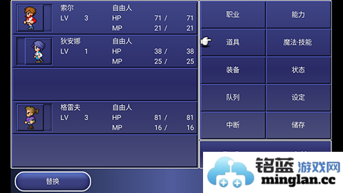 最终幻想维度无限金币版官方直版_最终幻想维度无限金币版免费下载1.1.3