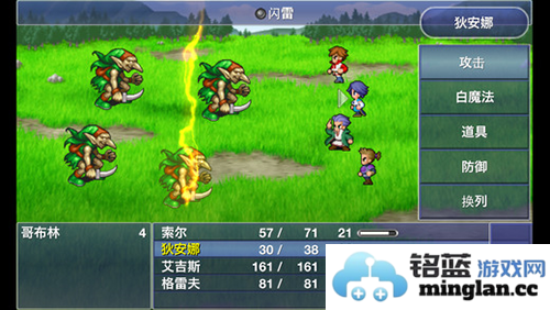 最终幻想维度无限金币版截图2