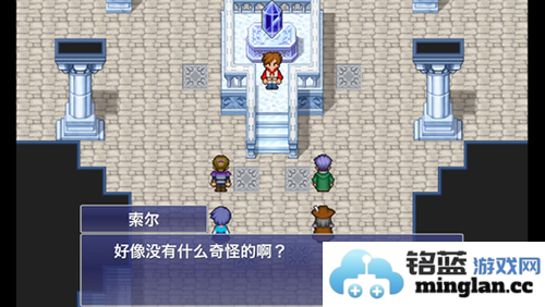 最终幻想维度无限金币版截图3