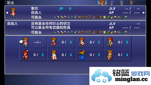 最终幻想维度无限金币版截图4