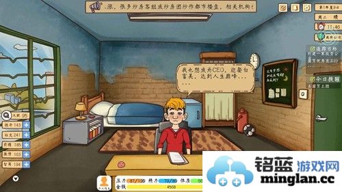创业模拟器去广告版截图4