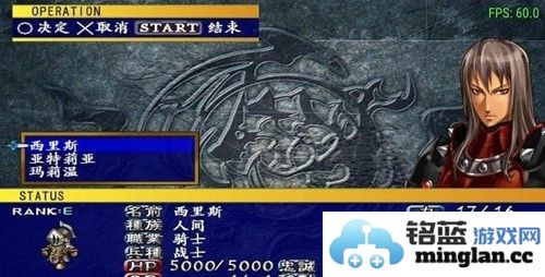 新天魔界混沌时代4手机版截图3