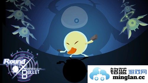 圆圆X子弹截图1