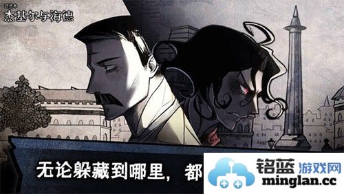 迈哲木化身博士安卓版截图3