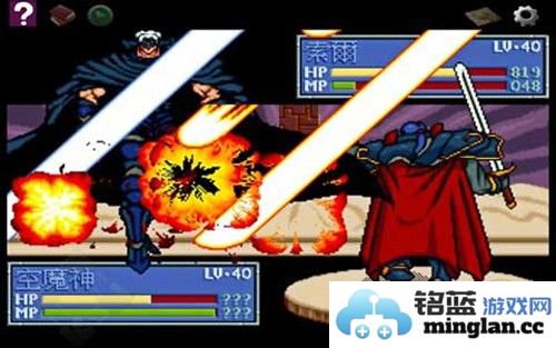 炎龙骑士团2截图5